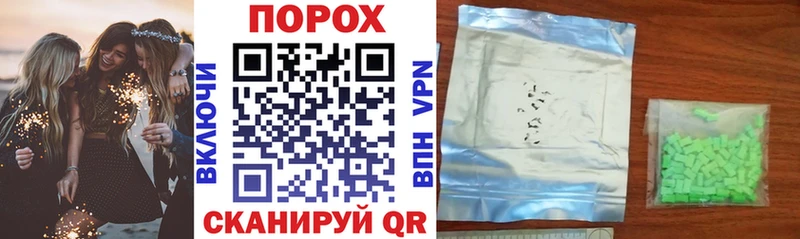 АМФ Розовый Кедровый