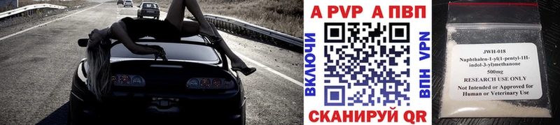 OMG рабочий сайт Кедровый Alfa_PVP кристаллы
