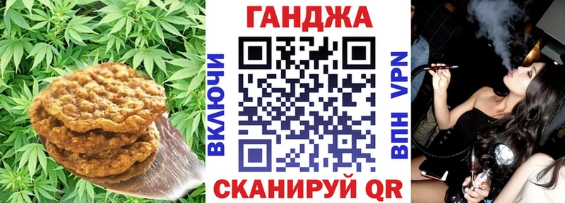 Canna-Cookies конопля  Кедровый 