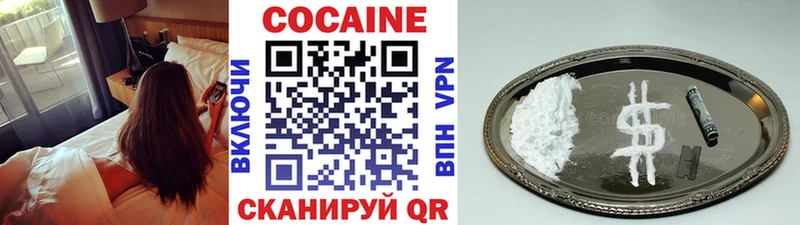 наркотики  Кедровый  Кокаин 97% 