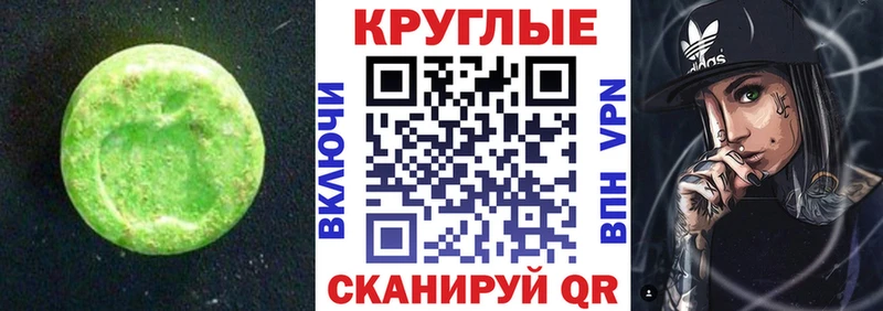 как найти   Кедровый  ЭКСТАЗИ Cube 