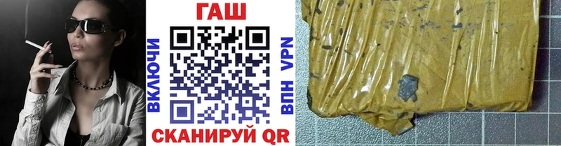 ГАШ Cannabis  Кедровый 