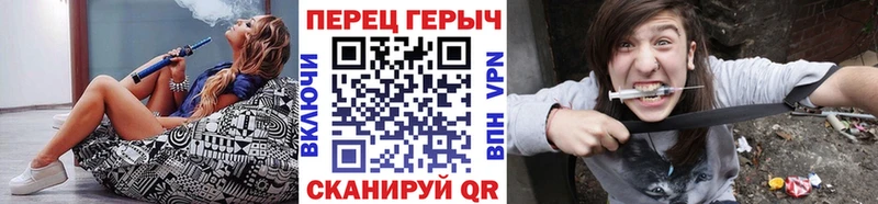 Героин хмурый  купить наркоту  Кедровый 