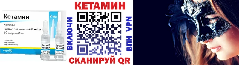 shop состав  Кедровый  КЕТАМИН VHQ  где купить наркотик 