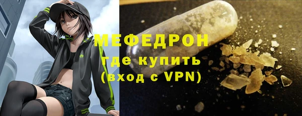 ALPHA-PVP Дмитровск