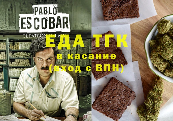 прущие крисы Дмитров
