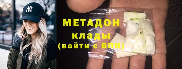 ALPHA-PVP Дмитровск