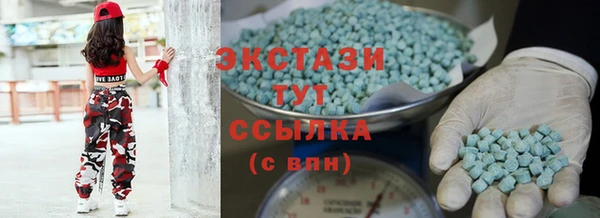 ALPHA-PVP Дмитровск