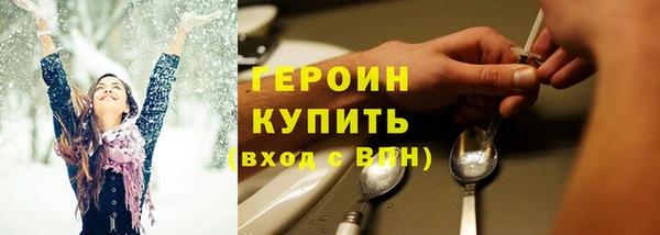 прущие крисы Дмитров