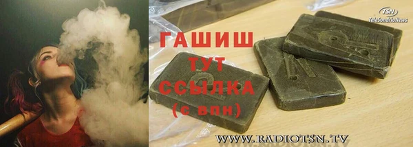 прущие крисы Дмитров