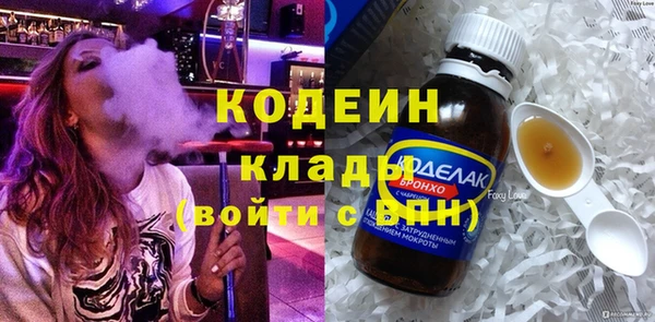 ALPHA-PVP Дмитровск