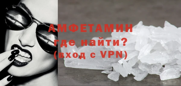 кокаин VHQ Гусь-Хрустальный