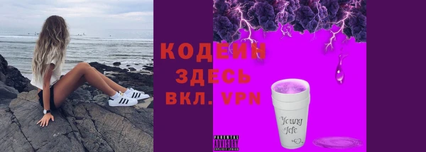 прущие крисы Дмитров