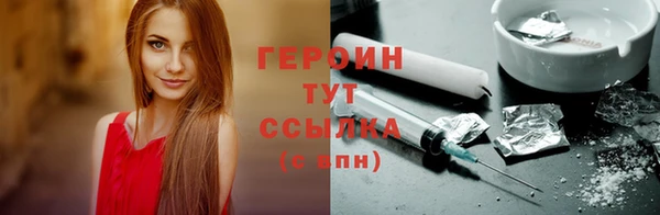 наркотики Туринск