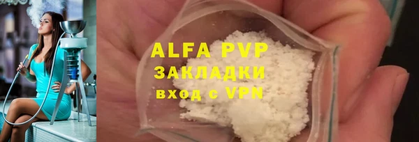 ALPHA-PVP Дмитровск