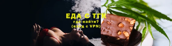 соль ск Гусев