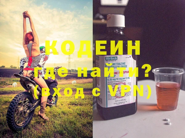 прущие крисы Дмитров