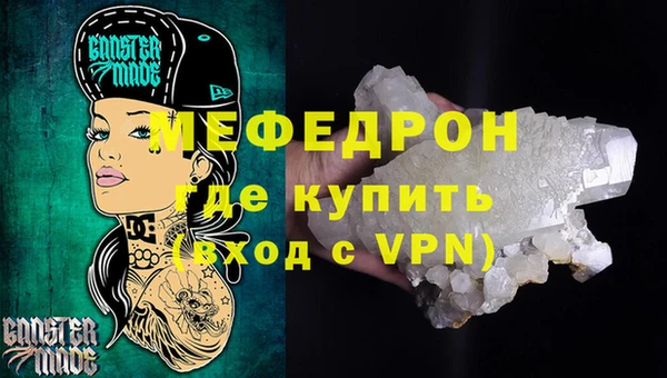 прущие крисы Дмитров