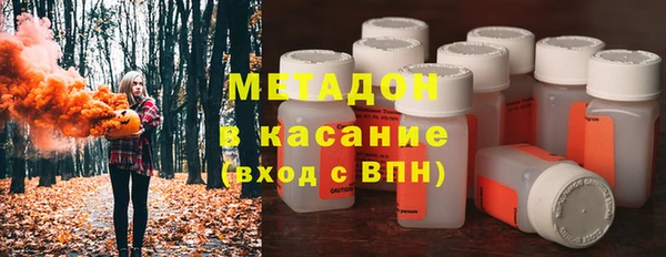 прущие крисы Дмитров