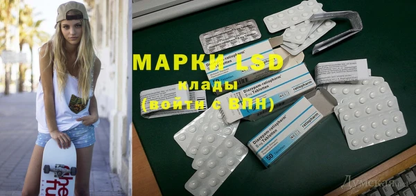 ALPHA-PVP Дмитровск