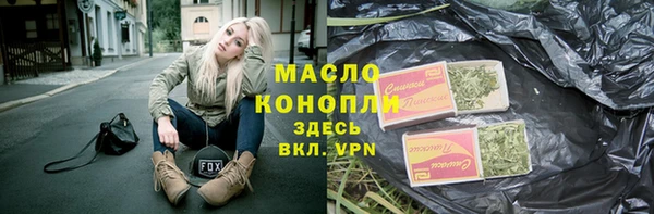 прущие грибы Дмитриев