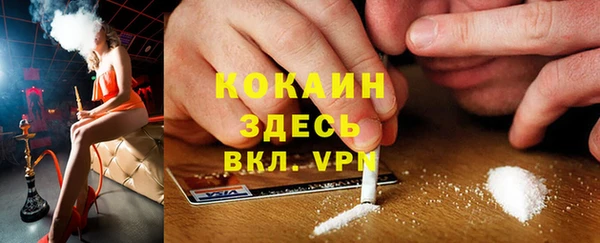 прущие крисы Дмитров