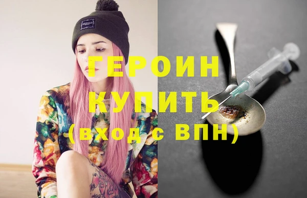 прущие крисы Дмитров