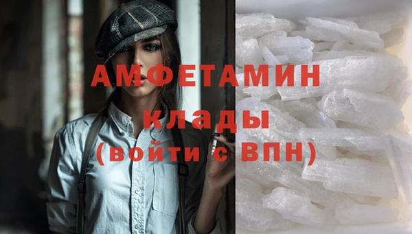 прущие крисы Дмитров