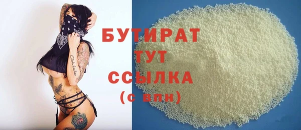 прущие крисы Дмитров