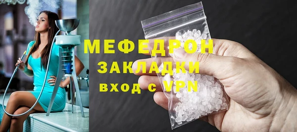 прущие крисы Дмитров