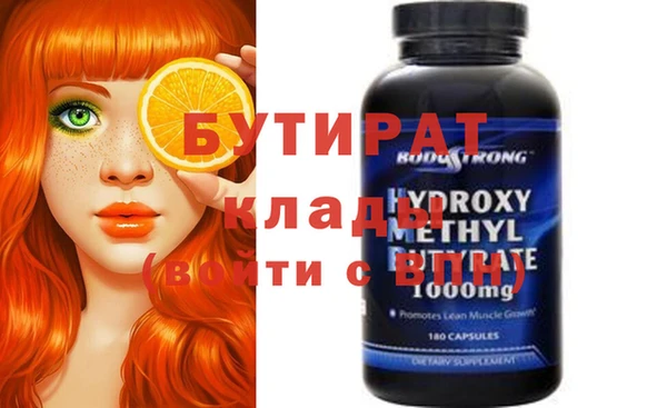 прущие крисы Дмитров