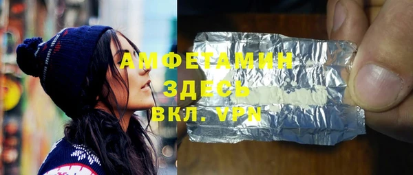 ALPHA-PVP Дмитровск