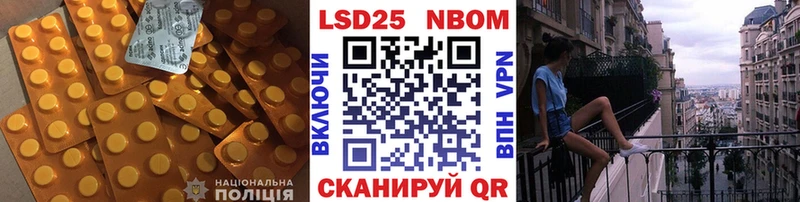 Лсд 25 экстази кислота  Кедровый 