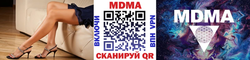 закладки гидра как зайти MDMA кристаллы Кедровый