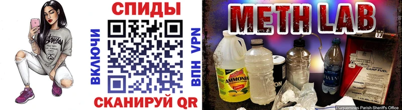 сколько стоит OMG маркетплейс Первитин мет Кедровый