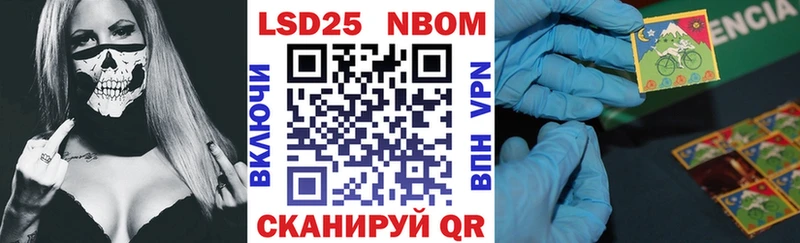 где продают   нарко площадка официальный сайт  Марки NBOMe 1500мкг  Кедровый 