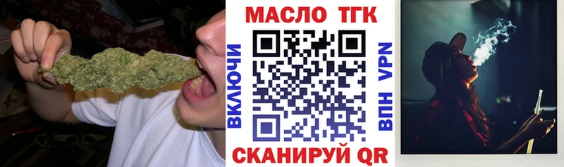MEGA ссылки  магазин продажи   Кедровый  Дистиллят ТГК Wax 
